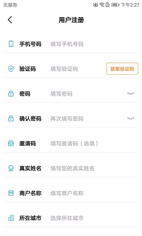 ����;�������ֻ�app�������-����;������ v0.7.1 �ֻ���