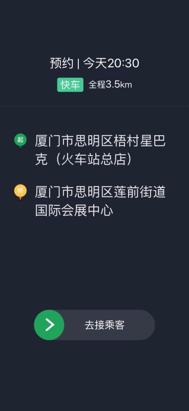 ��������˾�����ֻ�app�������-��������˾���� v4.60.5.0002 ��׿��