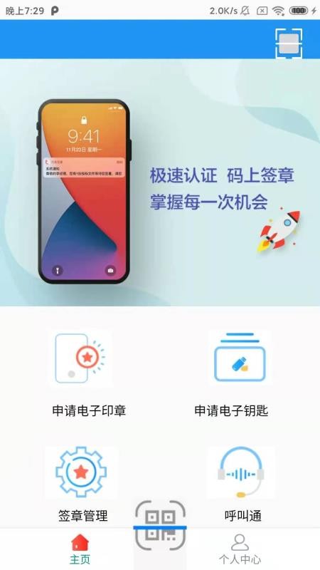 ̩�����ֻ�app�������-̩���� v2.0 ��׿��