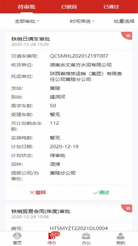 �ǻ������ֻ�app�������-�ǻ����� v1.2.1 ��׿��