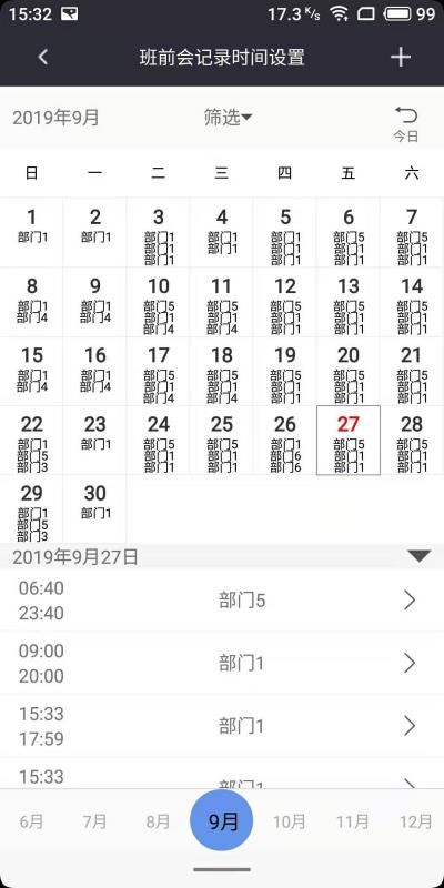 һ�������ֻ�app�������-һ������ v1.4.9 ��׿��