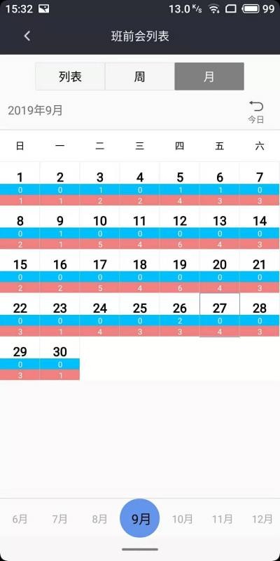 һ�������ֻ�app�������-һ������ v1.4.9 ��׿��