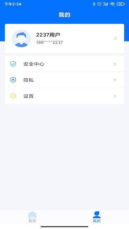 �����������ֻ�app�������-���������� v1.1.3 ��׿��