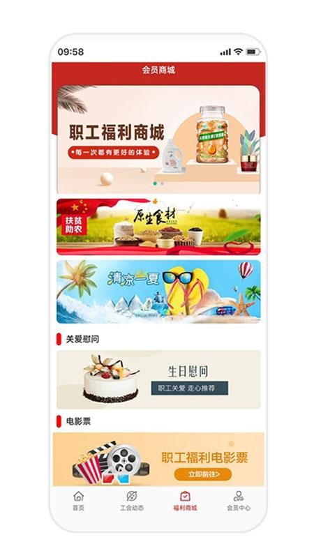 �ɹ����ֻ�app�������-�ɹ��� v1.5.2 ��׿��