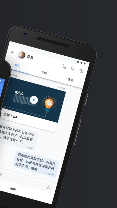 Moxtra�й��ֻ�app�������-Moxtra�й� v7.4.2 ��׿��