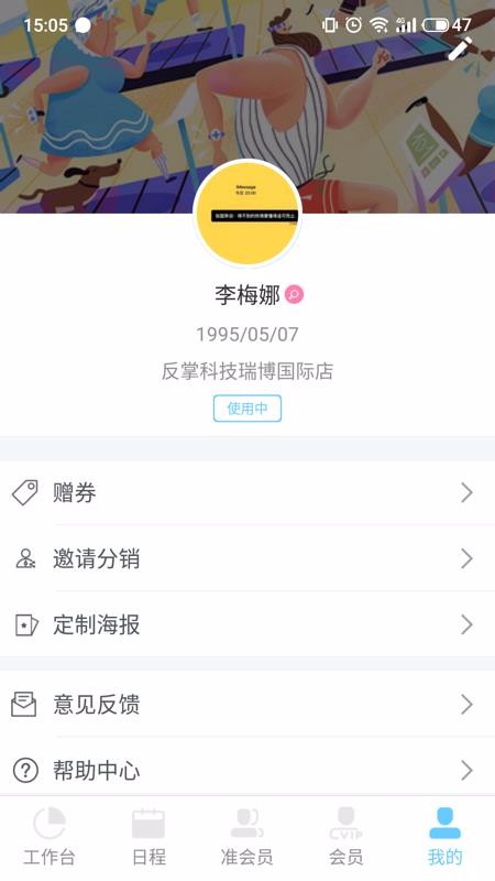 ���˻Ἦ�ֻ�app�������-���˻Ἦ v2.1.1 �ֻ���