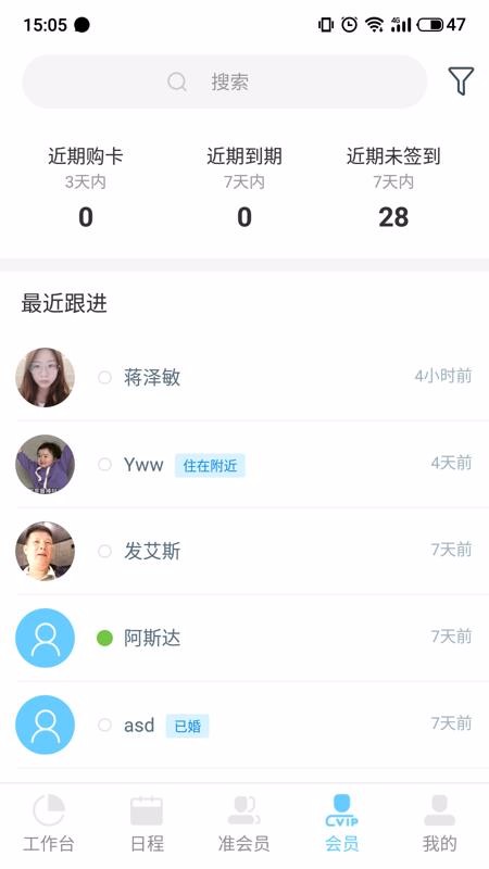 ���˻Ἦ�ֻ�app�������-���˻Ἦ v2.1.1 �ֻ���