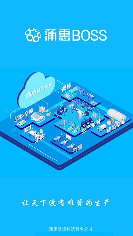 �ѻ�BOSS�ֻ�app�������-�ѻ�BOSS v2.10.2 �ֻ���