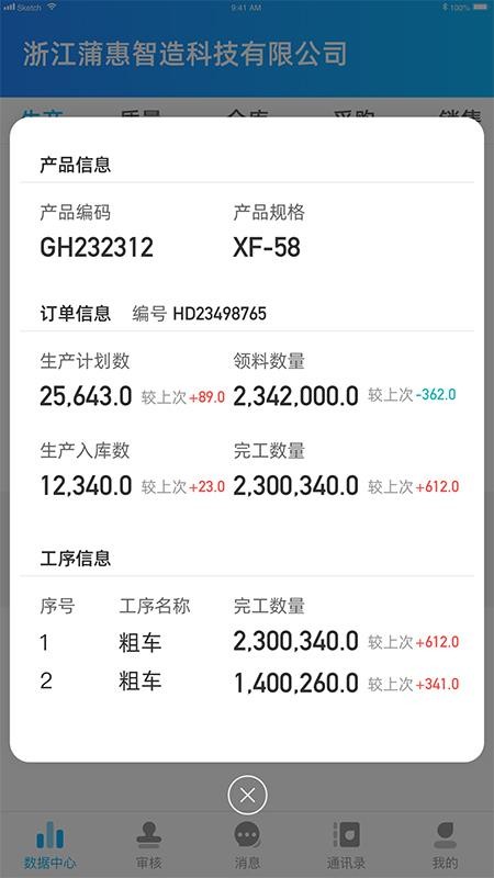 �ѻ�BOSS�ֻ�app�������-�ѻ�BOSS v2.10.2 �ֻ���