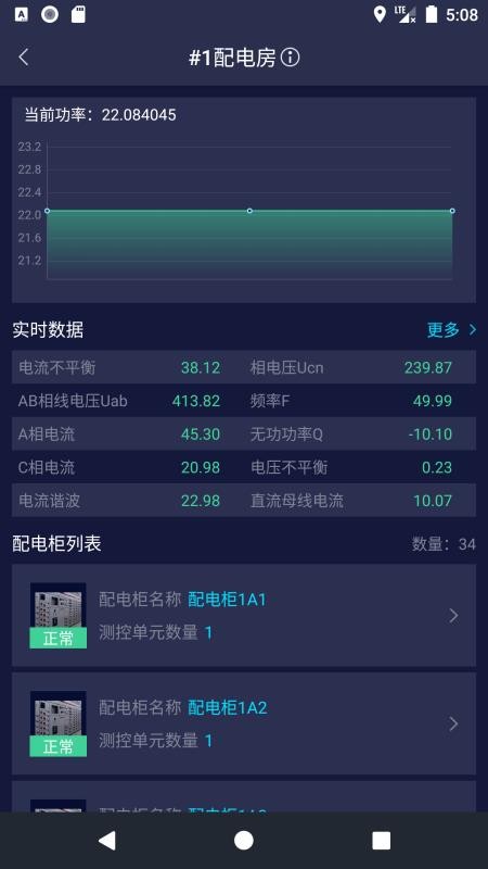 ά�籦�ֻ�app�������-ά�籦 v2.0 �ֻ���