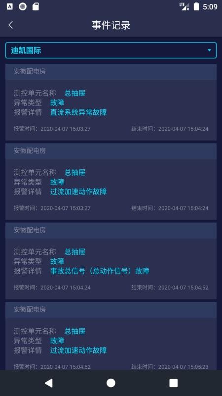 ά�籦�ֻ�app�������-ά�籦 v2.0 �ֻ���