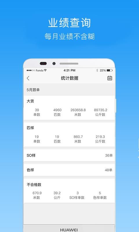 ��֯�����ֻ�app�������-��֯���� v3.4.9 �ֻ���