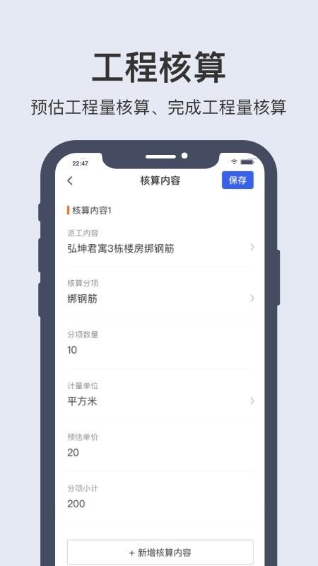 �г��ƽ��ֻ�app�������-�г��ƽ� v2.2.0 �ֻ���