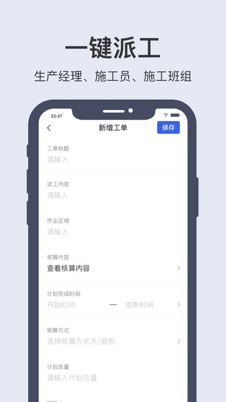 �г��ƽ��ֻ�app�������-�г��ƽ� v2.2.0 �ֻ���