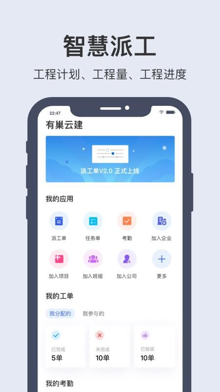 �г��ƽ��ֻ�app�������-�г��ƽ� v2.2.0 �ֻ���