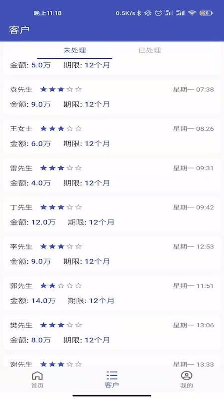 ����չҵ�ֻ�app�������-����չҵ v1.0.0 �ֻ���