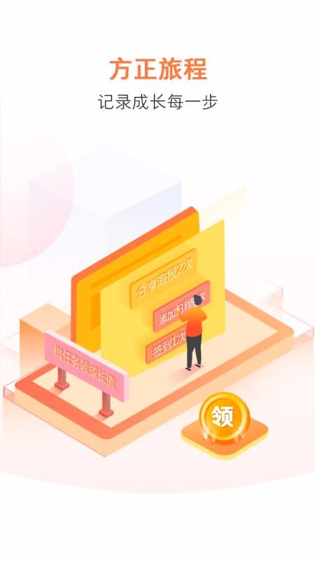 ���ֻ�app�������-�� v6.9.2 �ֻ���