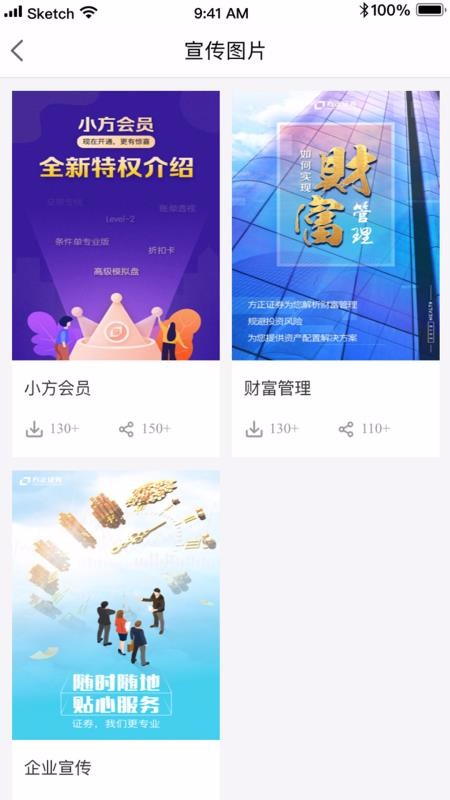 ���ֻ�app�������-�� v6.9.2 �ֻ���