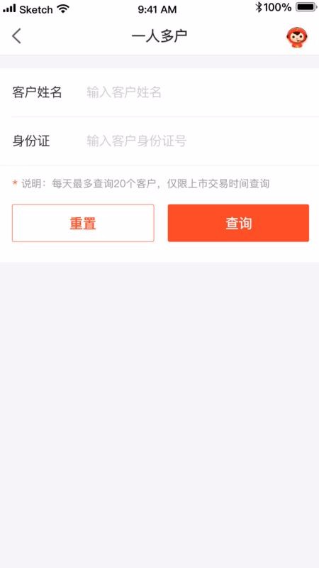 ���ֻ�app�������-�� v6.9.2 �ֻ���