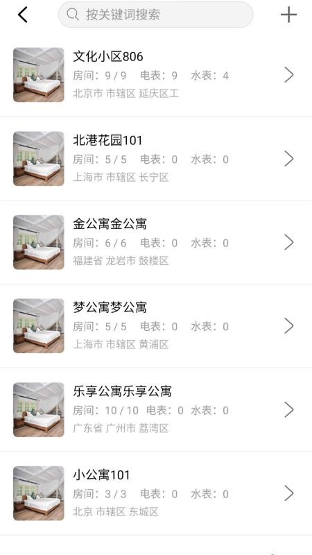 �ǵ�ܼ��ֻ�app�������-�ǵ�ܼ� v1.2.4.2 ��׿��