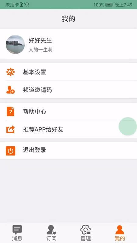 ������ֻ�app�������-����� v1.0.47 ��׿��