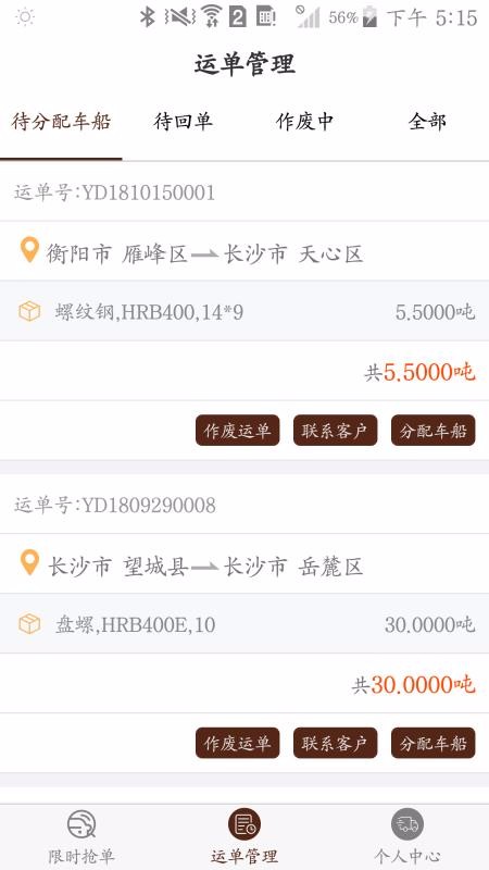 ����ţ�ֻ�app�������-����ţ v3.2.2 ��׿��