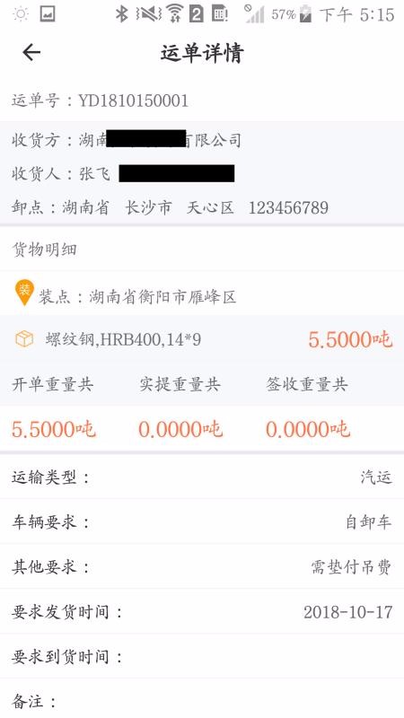 ����ţ�ֻ�app�������-����ţ v3.2.2 ��׿��