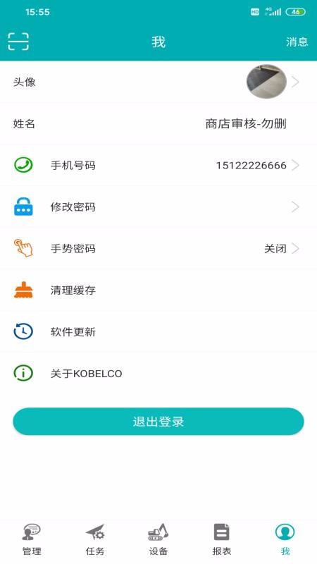 ��ַ����ֻ�app�������-��ַ��� v1.0.6.2 �ֻ���