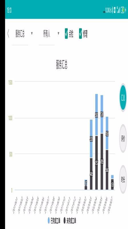 ��ַ����ֻ�app�������-��ַ��� v1.0.6.2 �ֻ���