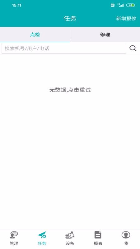 ��ַ����ֻ�app�������-��ַ��� v1.0.6.2 �ֻ���