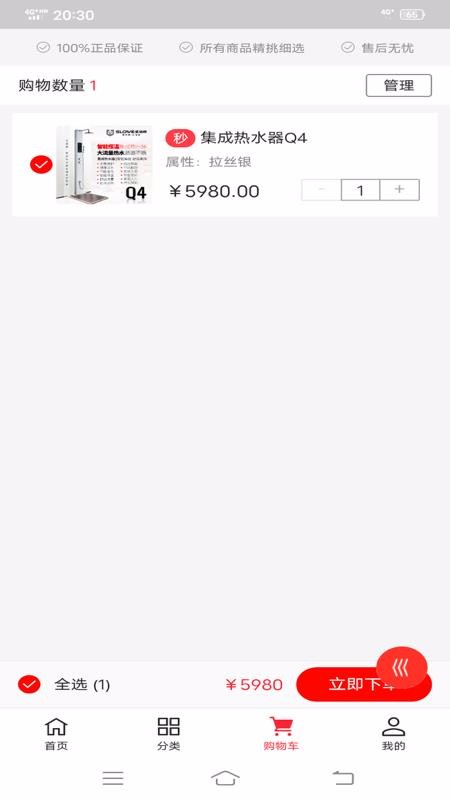 ʥ�����ֻ�app�������-ʥ���� v1.32 ��׿��