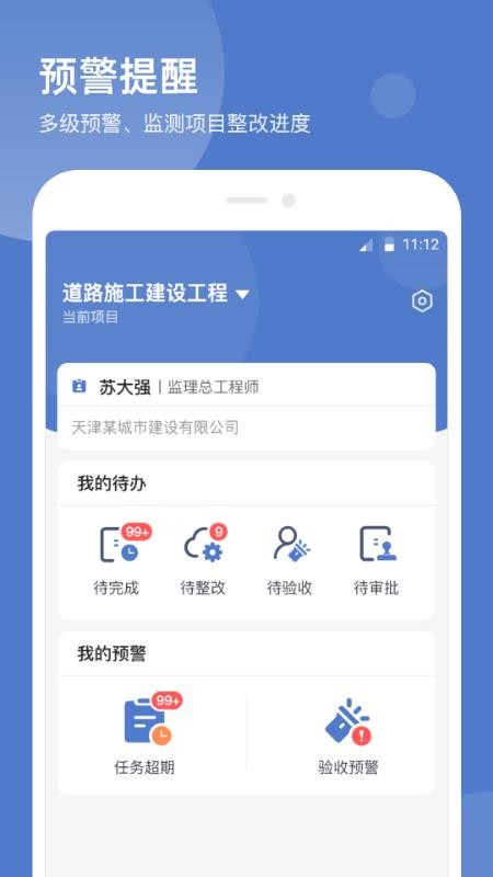 �ǻ��ƹ����ֻ�app�������-�ǻ��ƹ��� v1.0.1 �ֻ���