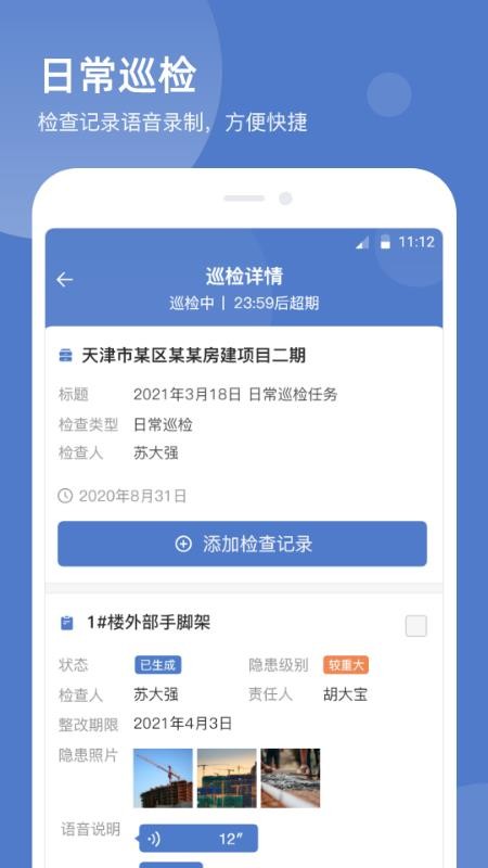 �ǻ��ƹ����ֻ�app�������-�ǻ��ƹ��� v1.0.1 �ֻ���