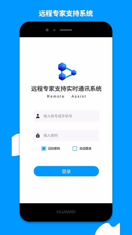 Զ��֧��ר�Ҷ��ֻ�app�������-Զ��֧��ר�Ҷ� v1.0.0 �ֻ���