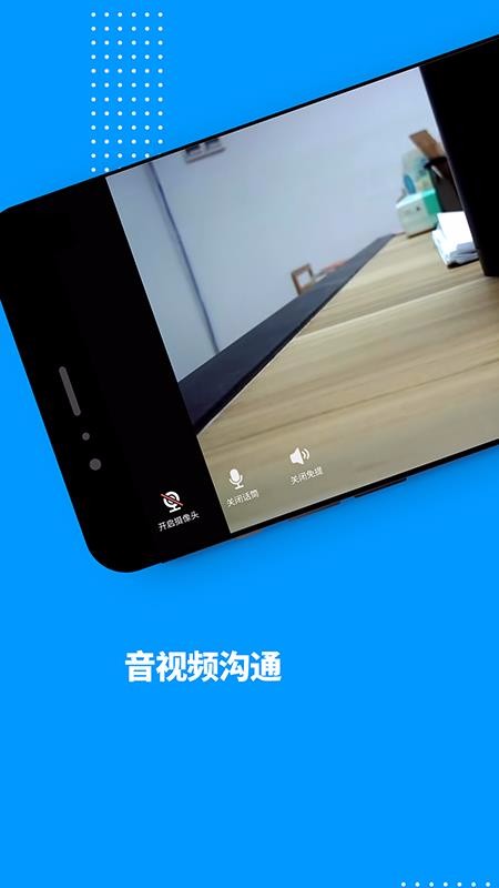 Զ��֧��ר�Ҷ��ֻ�app�������-Զ��֧��ר�Ҷ� v1.0.0 �ֻ���