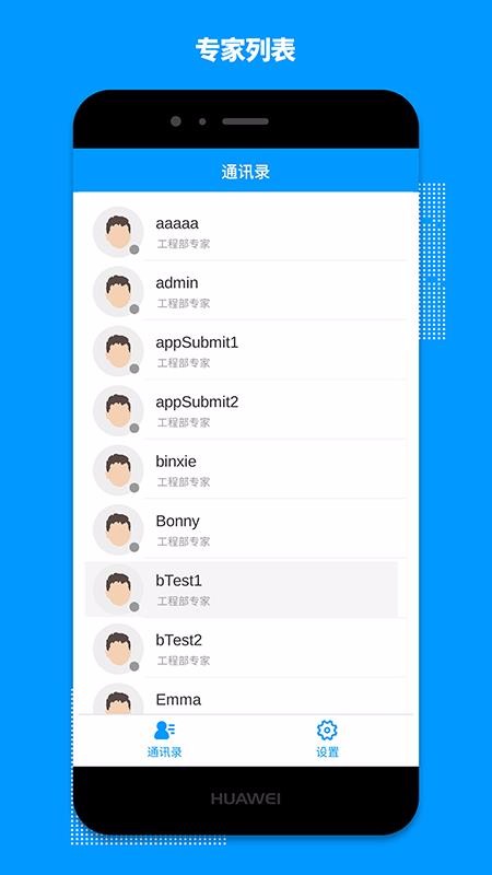 Զ��֧��ר�Ҷ��ֻ�app�������-Զ��֧��ר�Ҷ� v1.0.0 �ֻ���