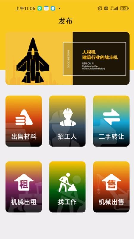 �˲Ļ��ֻ�app�������-�˲Ļ� v1.0.0 �ֻ���