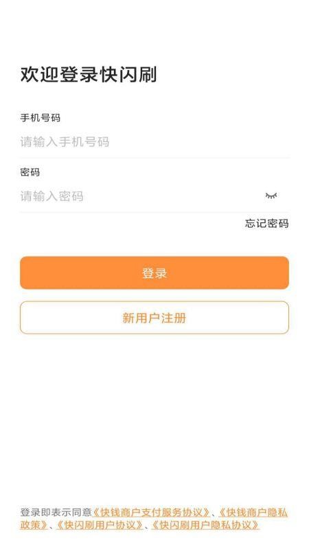 ����ˢ�ֻ�app�������-����ˢ v1.0.0 ��׿��