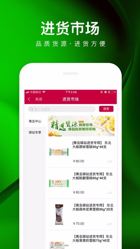 �ּұ������ֻ�app�������-�ּұ����� v4.8.9 ��׿��