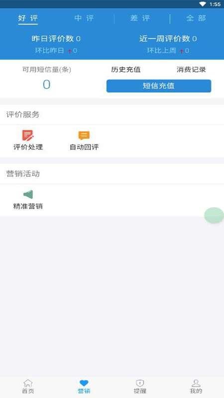 ������2�ֻ�app�������-������2 v2.2.36 �ֻ���