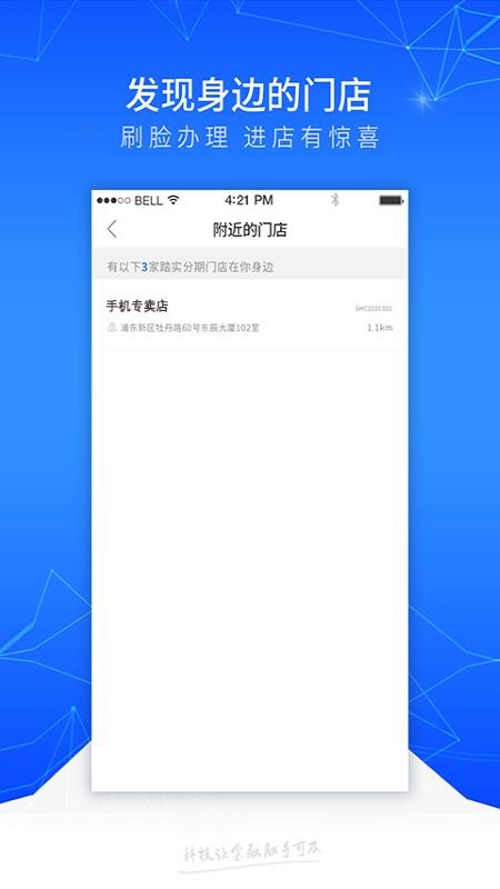 ̤ʵ�����ֻ�app�������-̤ʵ���� v1.1.5 �ֻ���