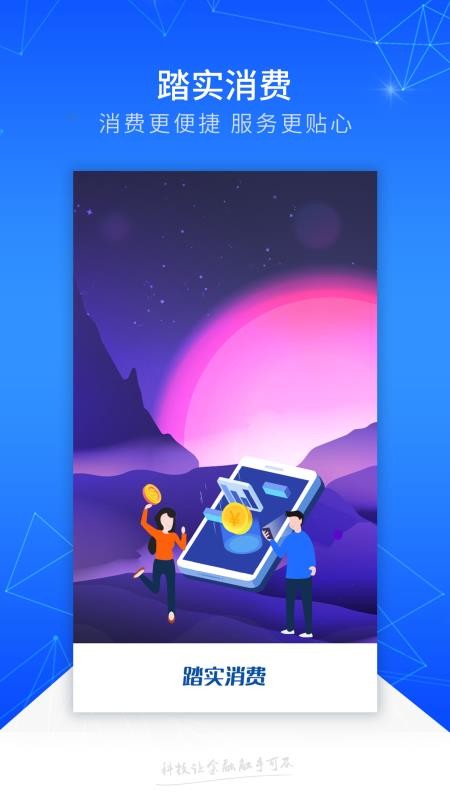 ̤ʵ�����ֻ�app�������-̤ʵ���� v1.1.5 �ֻ���