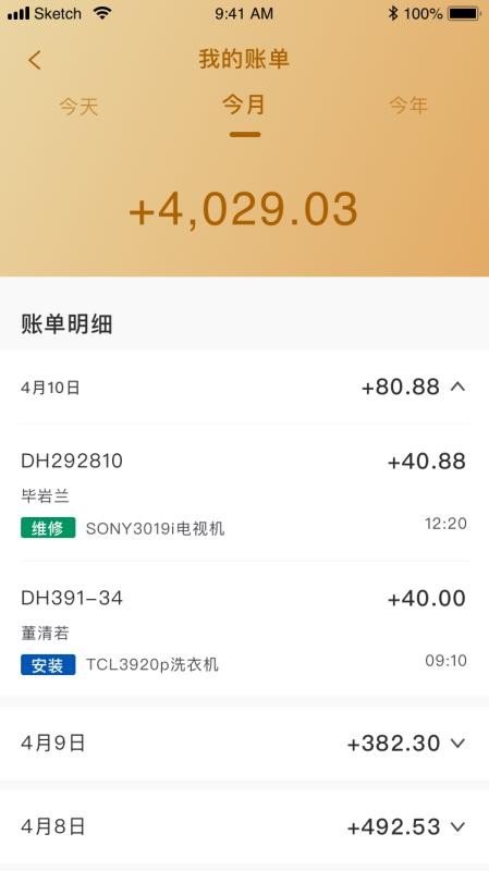 �ۺ����ֻ�app�������-�ۺ��� v2.1.57 ��׿��