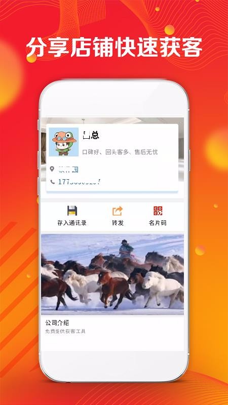 �����ƹܼ��ֻ�app�������-�����ƹܼ� v2.0.1 �ֻ���