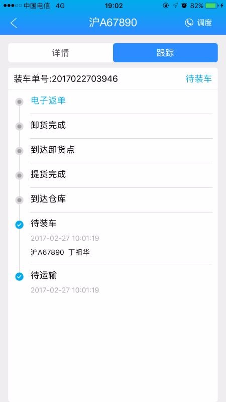 �˸ֺ�˾���ֻ�app�������-�˸ֺ�˾�� v1.2.5 �ֻ���