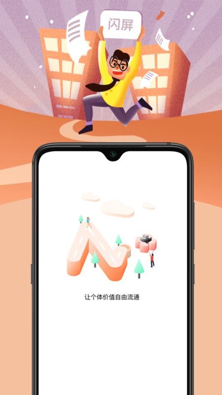 ���췢�ֻ�app�������-���췢 v1.1.7 ��׿��