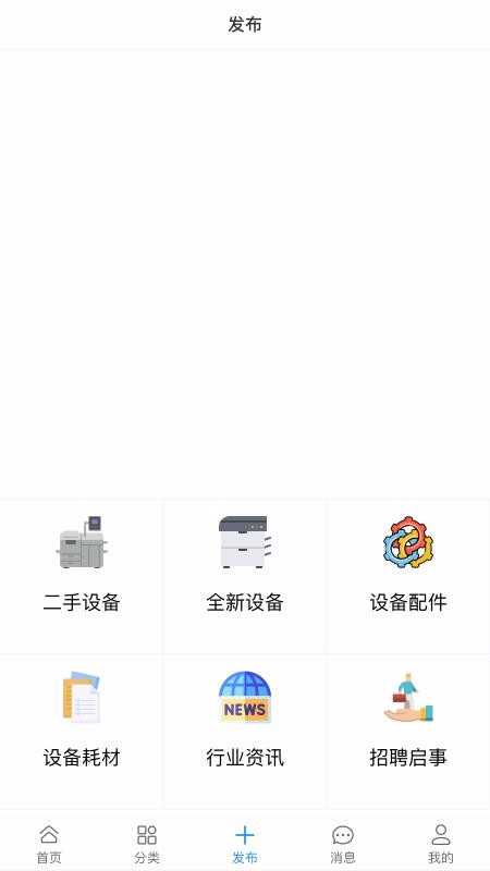 ӡˢ���ֻ�app�������-ӡˢ�� v0.2.2 �ֻ���