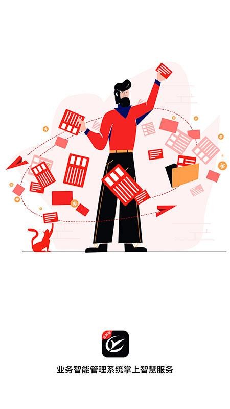 Ӯ��ҵ����ֻ�app�������-Ӯ��ҵ��� v1.0.20 ��׿��