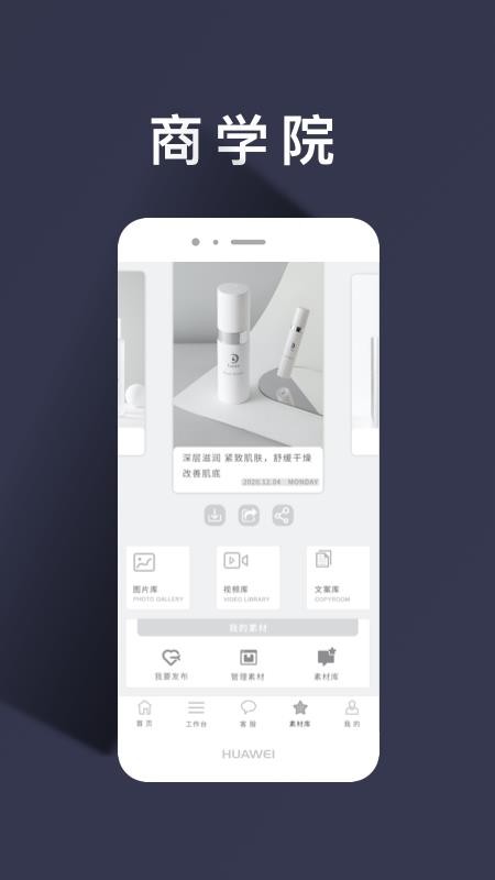 ����ȫ���ֻ�app�������-����ȫ�� v0.0.1 ��׿��