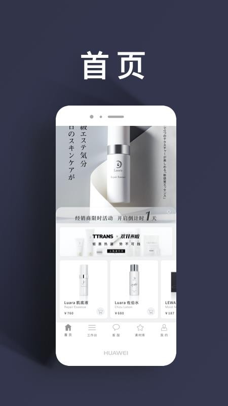 ����ȫ���ֻ�app�������-����ȫ�� v0.0.1 ��׿��